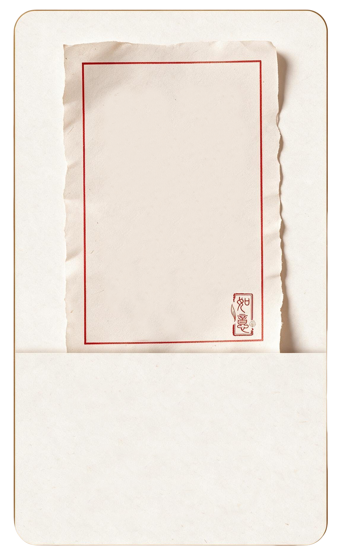 签文纸